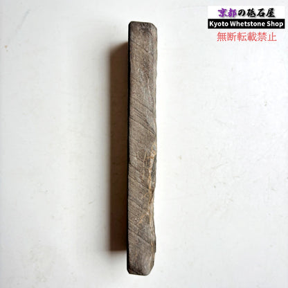 185g 硬さ軟め  丹波青砥 正本山 京都 天然砥石