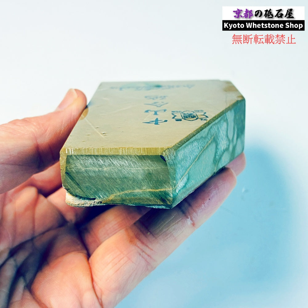 315g 硬さ硬め 巣板 中山合砥  正本山 京都 天然砥石