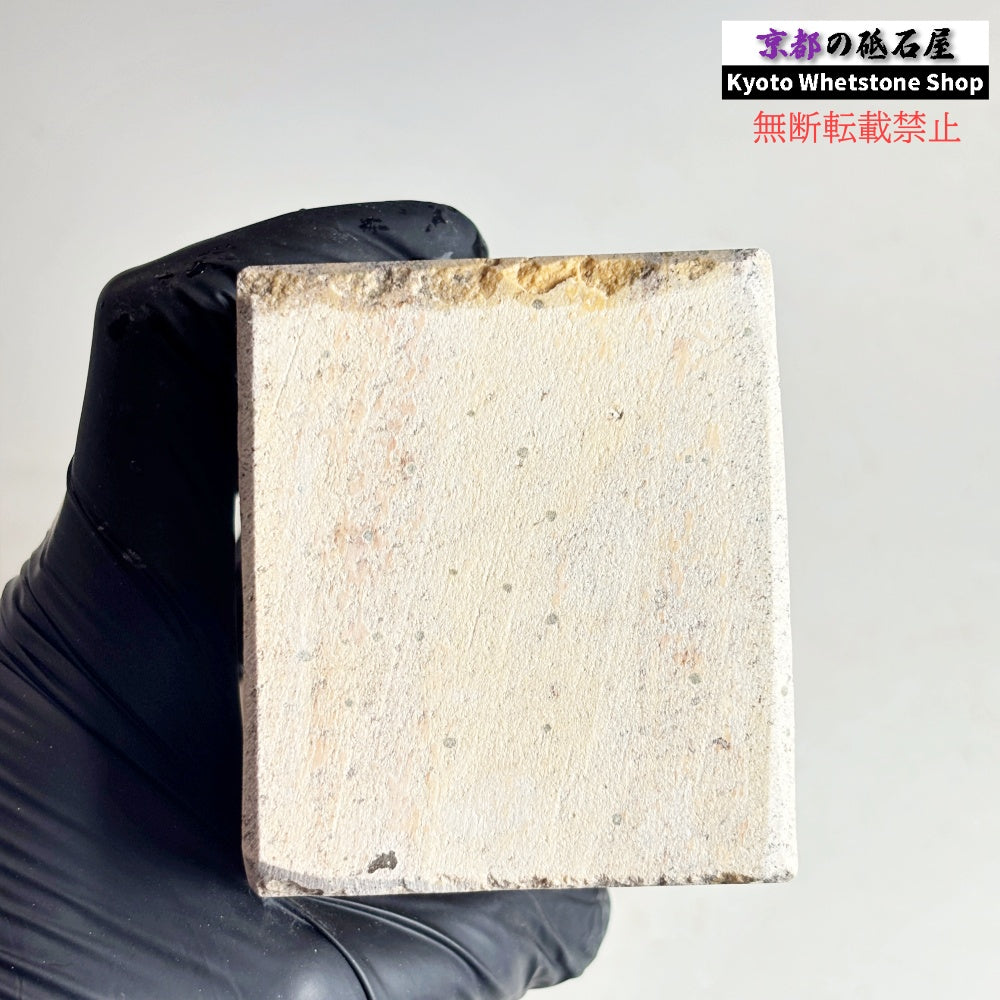 2240g 硬さ軟め  備水砥 熊本 天然砥石