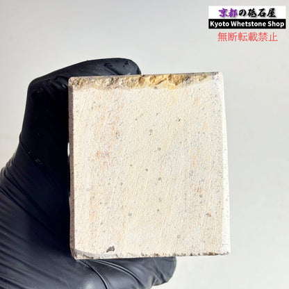 2240g 硬さ軟め  備水砥 熊本 天然砥石
