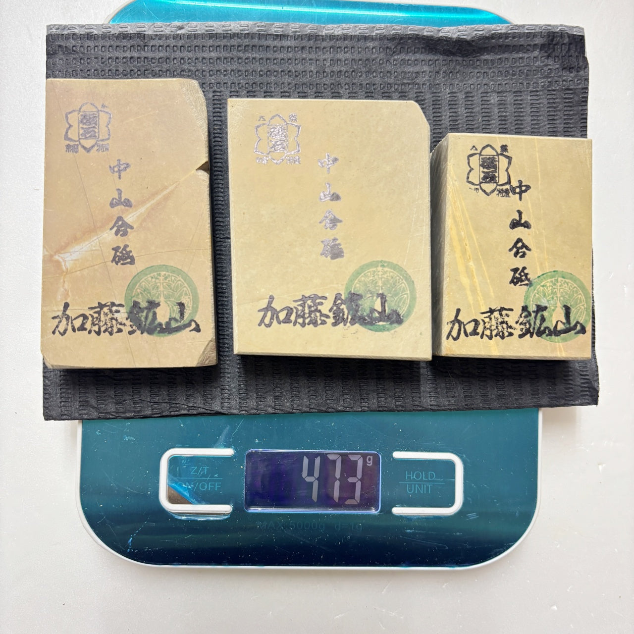 まとめ売り 中山合砥  正本山 京都 天然砥石