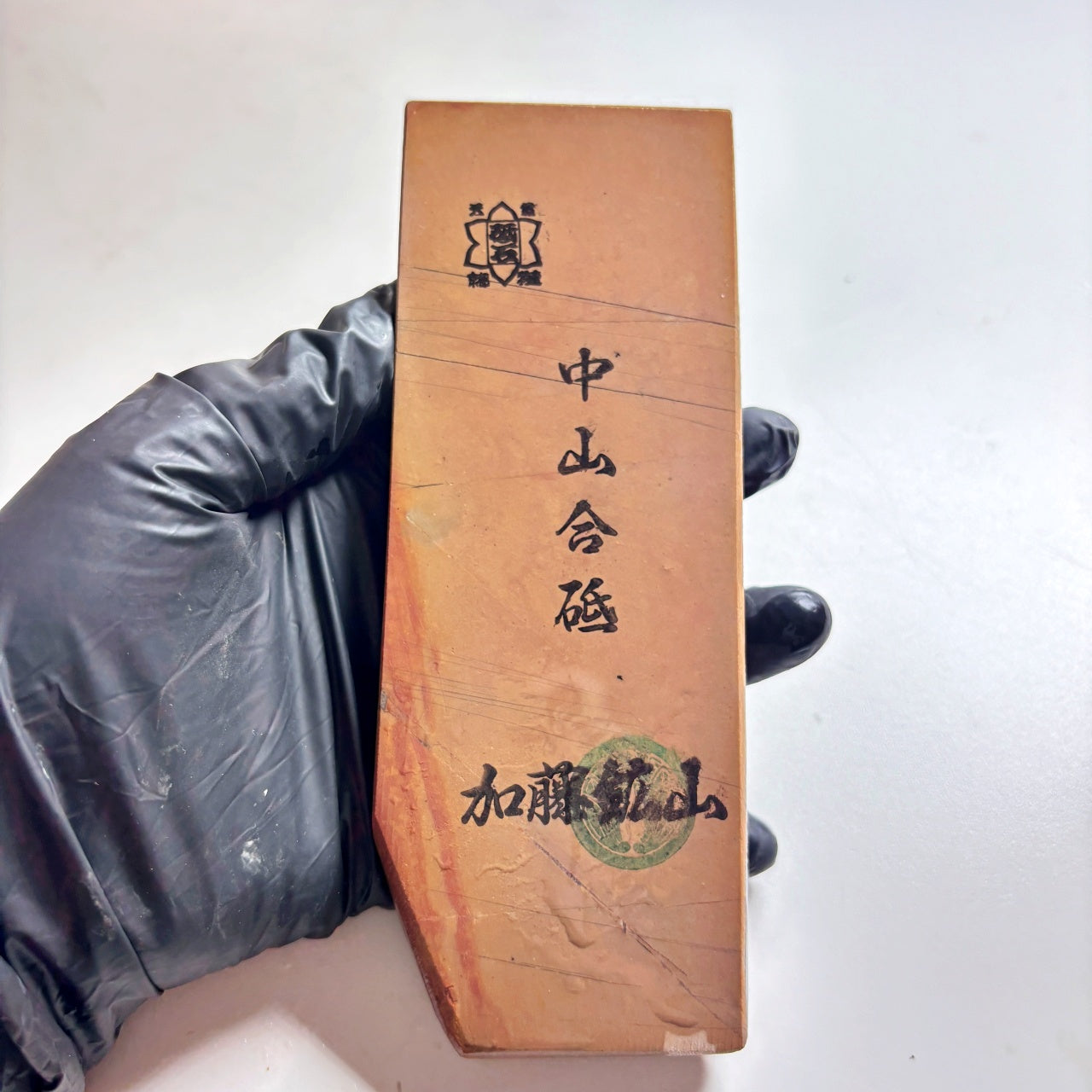 265g 硬さ3.5 巣板 中山合砥  正本山 京都 天然砥石