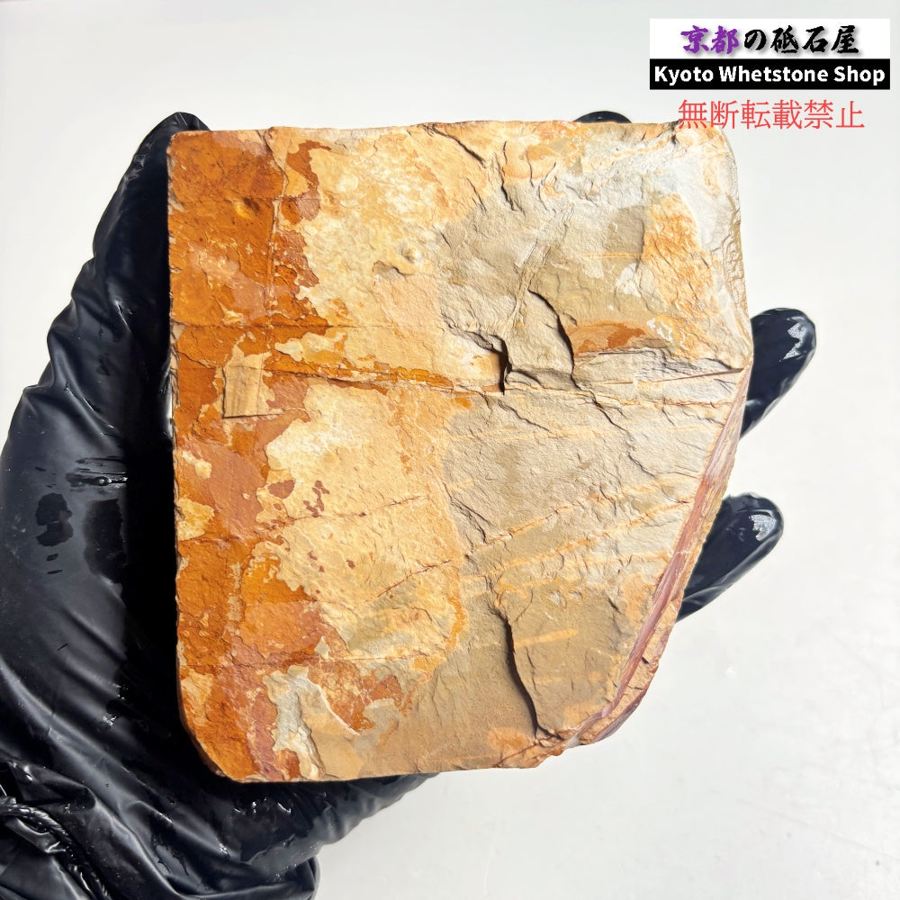 470g 硬さ3.5～4.0 戸前 中山合砥  正本山 京都 天然砥石