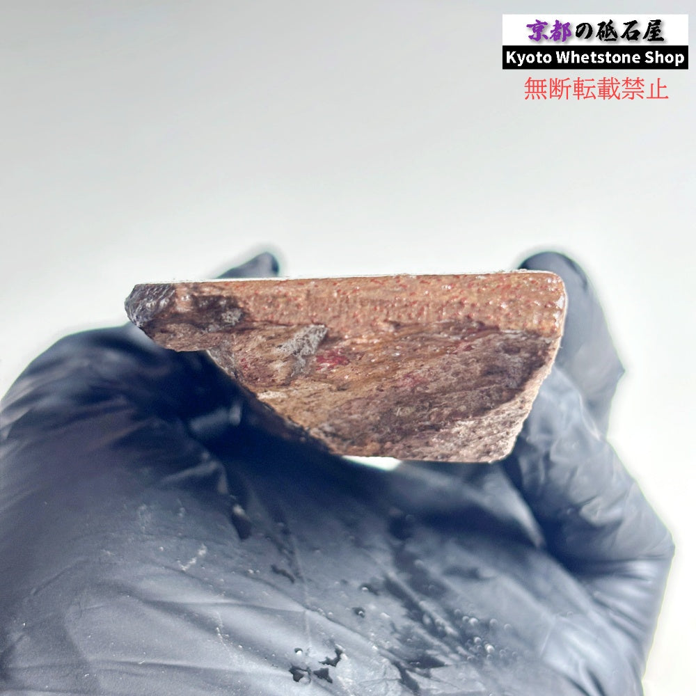 205g 硬さ1  門前砥  正本山 京都 天然砥石