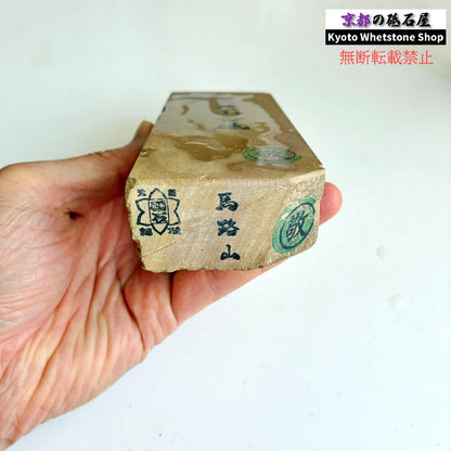 625g 硬さ1.5～2.0  馬路山合砥  正本山 京都 天然砥石