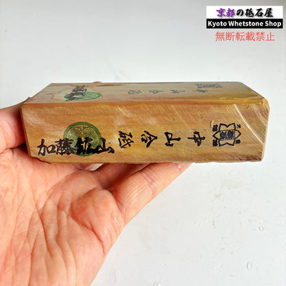 520g 硬さ3.5 巣板 中山合砥  正本山 京都 天然砥石