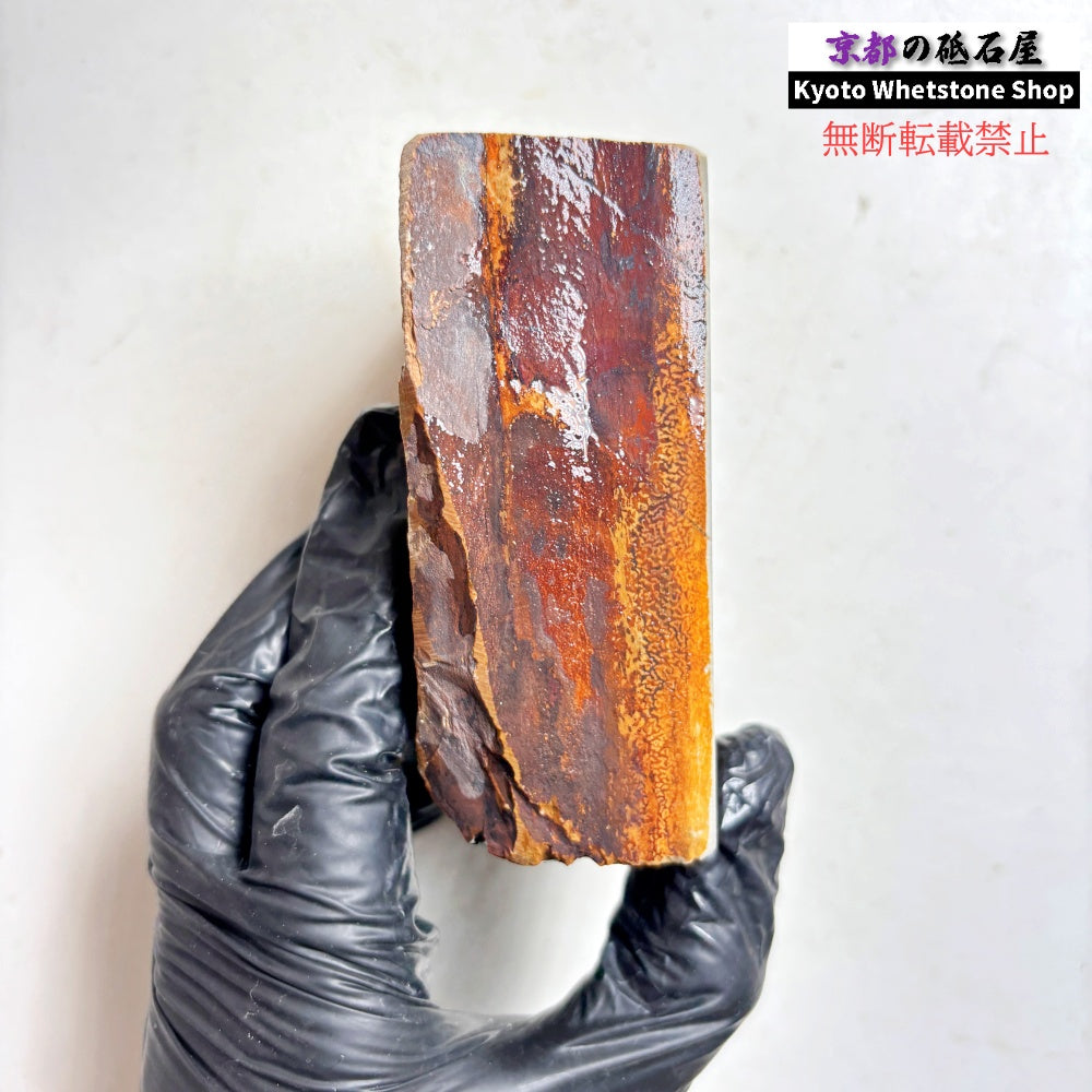 415g 硬さ硬め 巣板 中山合砥  正本山 京都 天然砥石