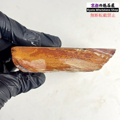 370g 硬さ硬め 巣板 中山合砥  正本山 京都 天然砥石