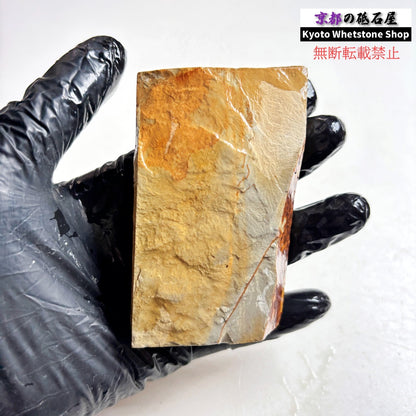 205g 硬さ軟め  馬路山合砥  正本山 京都 天然砥石