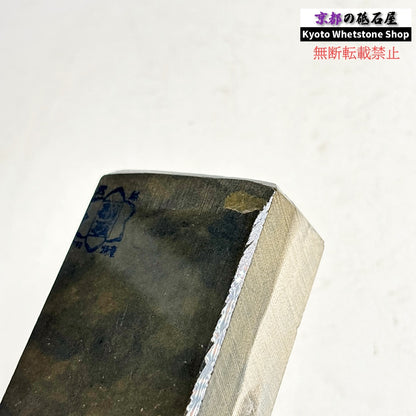 355g 硬さ軟め  丹波青砥 正本山 京都 天然砥石