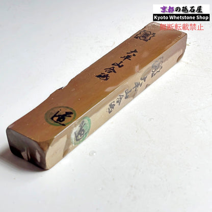 250g 硬さ2.5  大平山合砥  正本山 京都 天然砥石