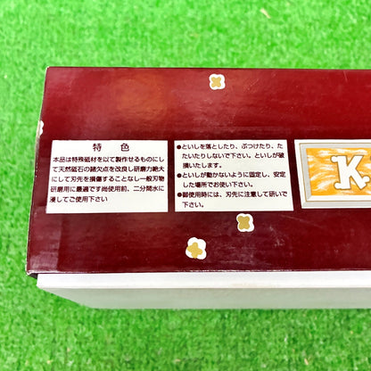 キングデラックス800特大型 松永トイシ