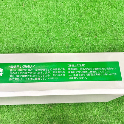 本職超セラミックス砥石台付1000 ナニワ研磨工業