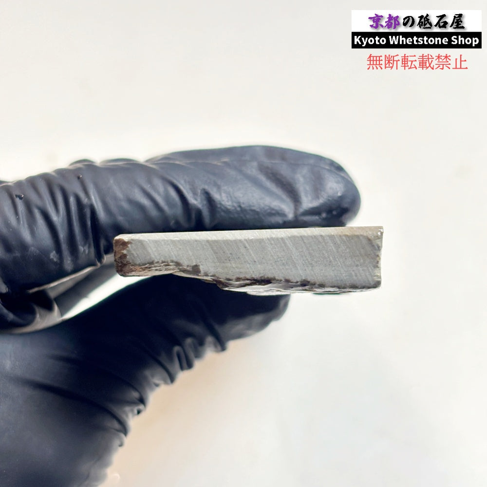 100g 硬さ硬め 水浅黄 中山合砥  正本山 京都 天然砥石