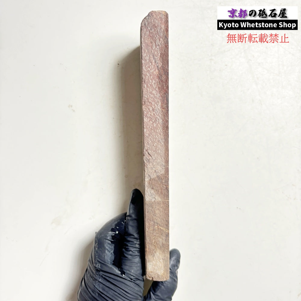 400g 硬さ1.5 無し 丹波青砥 正本山 京都 天然砥石