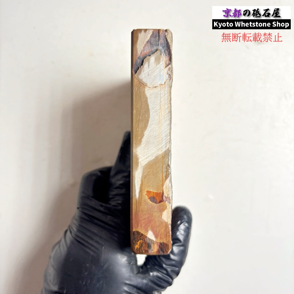 【きれい】 490g 硬さ4.0～4.5 巣板 中山合砥  正本山 京都 天然砥石