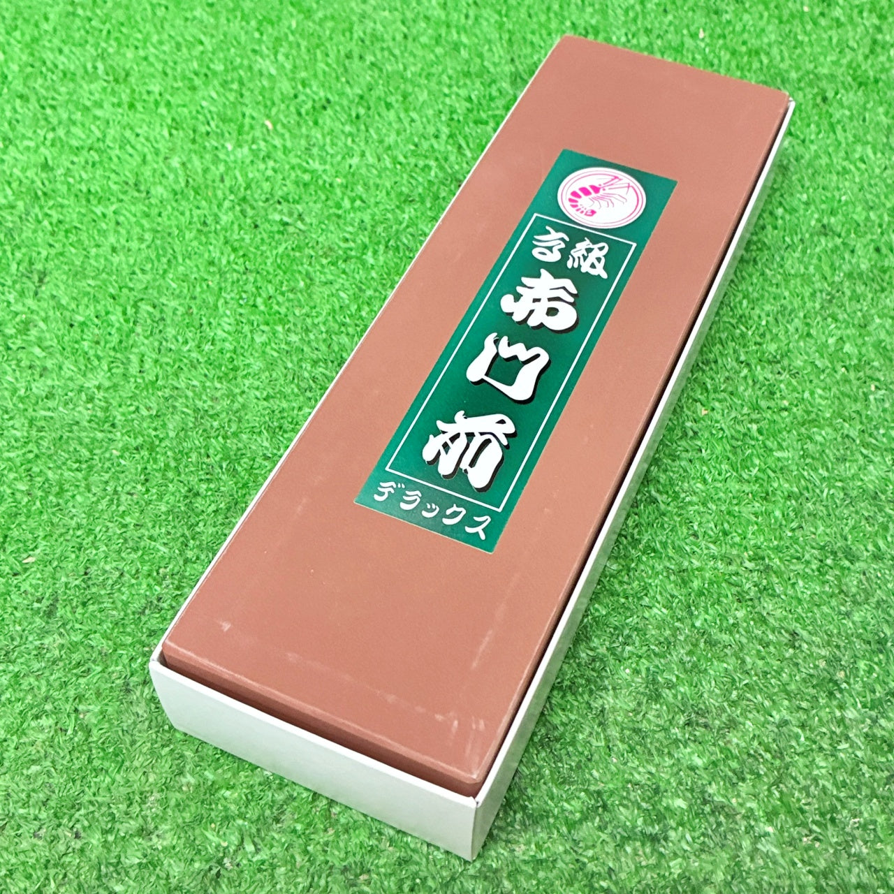 赤門前デラックス ナニワ研磨工業