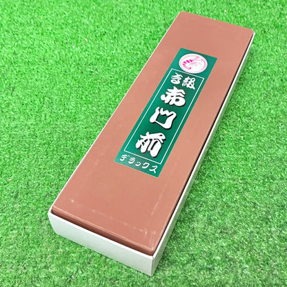 赤門前デラックス ナニワ研磨工業