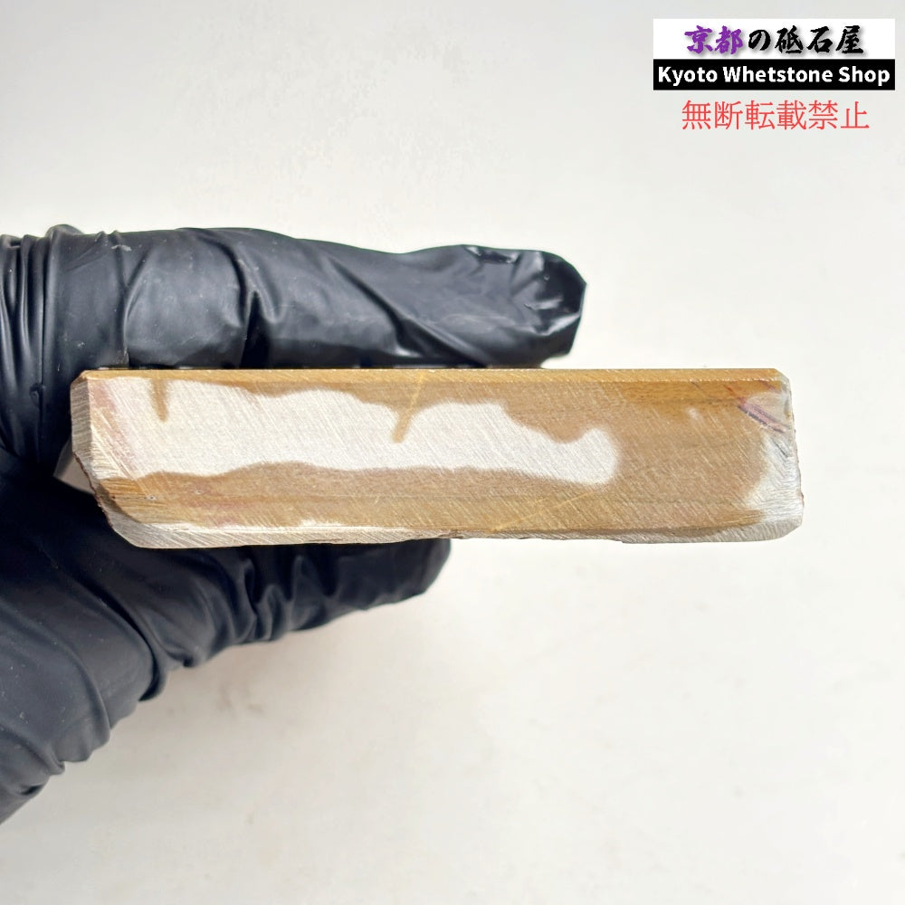 350g 硬さ3.5 巣板 中山合砥  正本山 京都 天然砥石