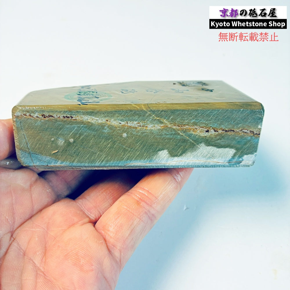320g 硬さ硬め 巣板 中山合砥  正本山 京都 天然砥石