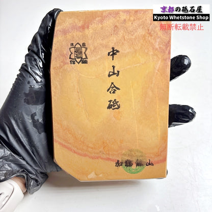 345g 硬さ4.5  中山合砥  正本山 京都 天然砥石