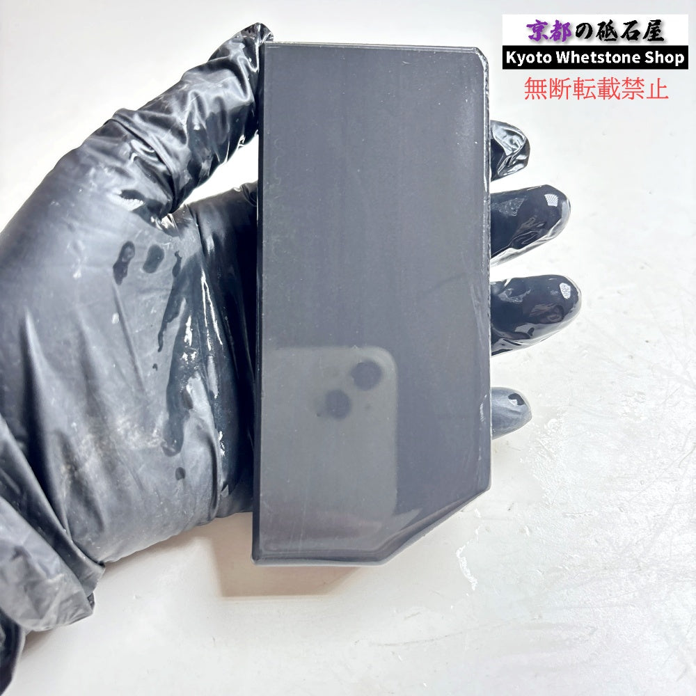 290g 硬さ3  対馬砥石 長崎 天然砥石