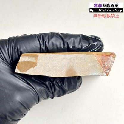 215g 硬さ硬め 巣板 中山合砥  正本山 京都 天然砥石