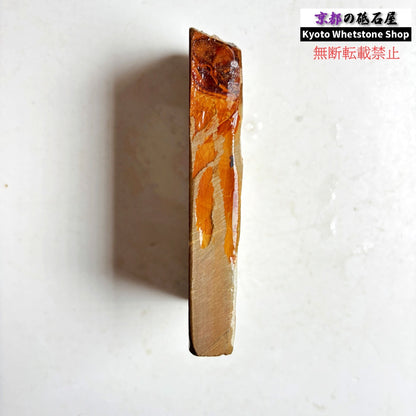 190g 硬さ硬め 巣板 中山合砥  正本山 京都 天然砥石