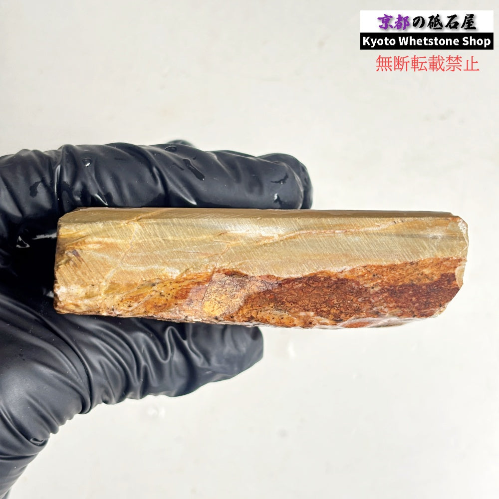 340g 硬さ硬め 巣板 中山合砥  正本山 京都 天然砥石