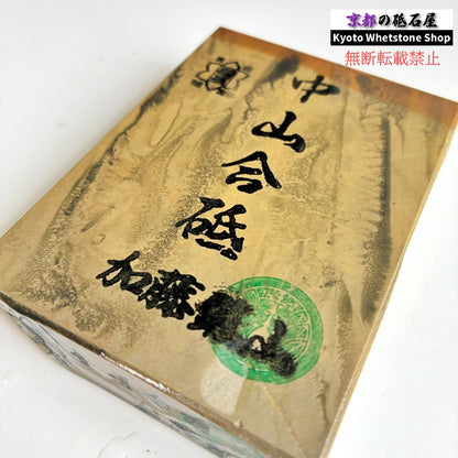 うっすいカラス 365g 硬さ4 巣板 中山合砥  正本山 京都 天然砥石