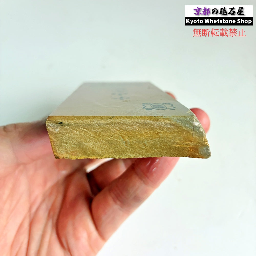 215g 硬さ硬め 巣板 中山合砥  正本山 京都 天然砥石