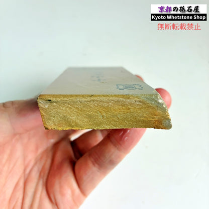 215g 硬さ硬め 巣板 中山合砥  正本山 京都 天然砥石