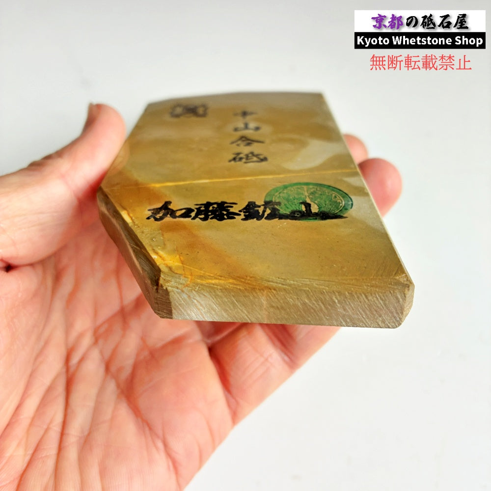 185g 硬さ4 巣板 中山合砥  正本山 京都 天然砥石