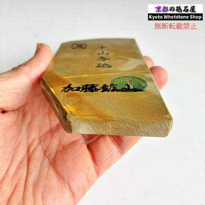 185g 硬さ4 巣板 中山合砥  正本山 京都 天然砥石