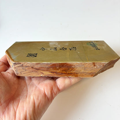 930g 硬さ4 巣板 中山合砥  正本山 京都 天然砥石
