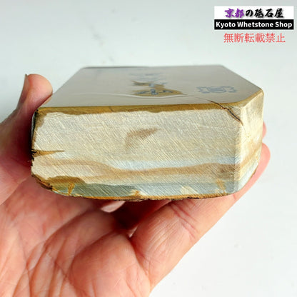 580g 硬さ3.0～3.5 巣板 中山合砥  正本山 京都 天然砥石