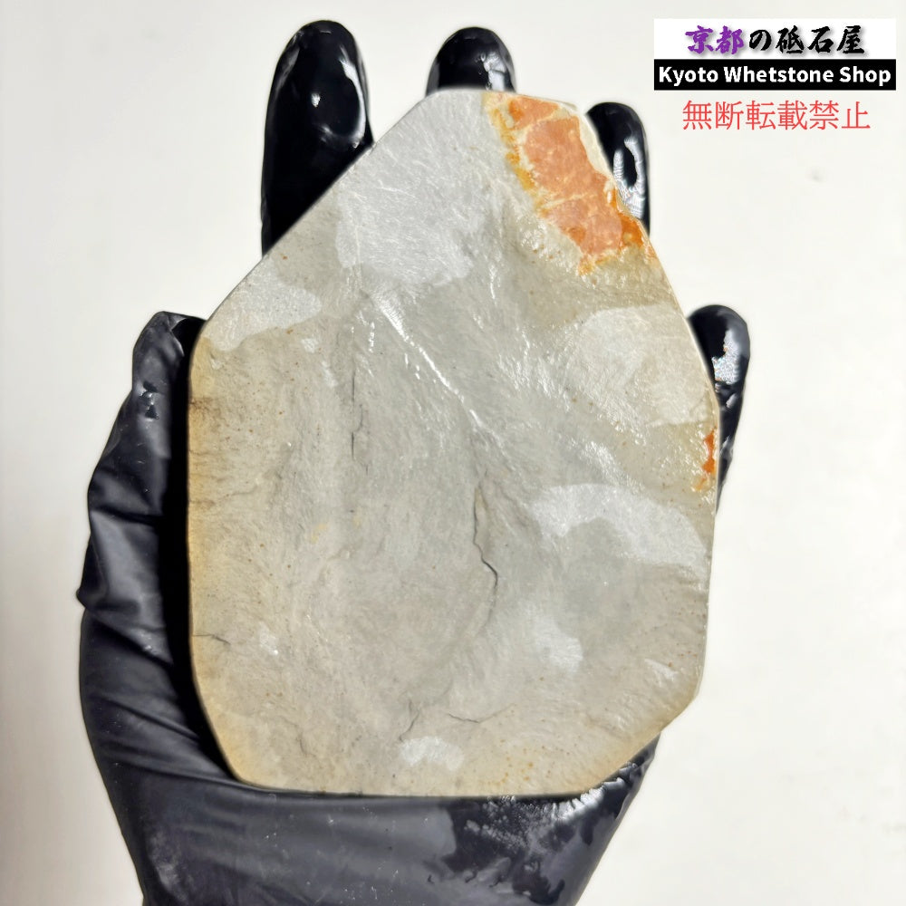 150g 硬さ4.0～4.5 中山合砥  正本山 京都 天然砥石