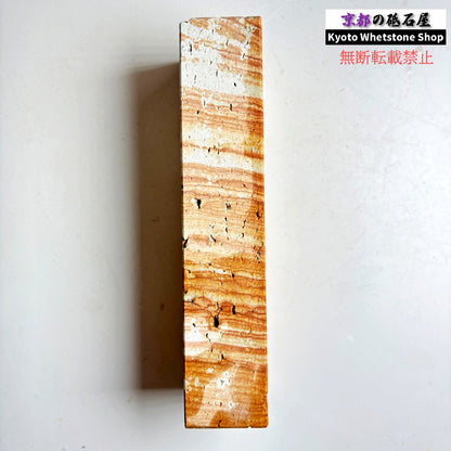 1115g 硬さ軟め  天草砥石熊本 天然砥石