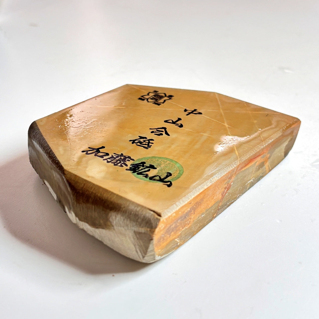 375g 硬さ4 巣板 中山合砥  正本山 京都 天然砥石