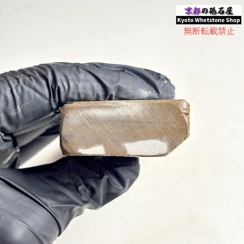 200g 硬さ硬め 巣板 中山合砥  正本山 京都 天然砥石