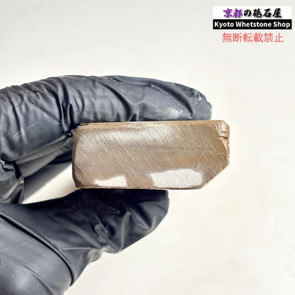 200g 硬さ硬め 巣板 中山合砥  正本山 京都 天然砥石