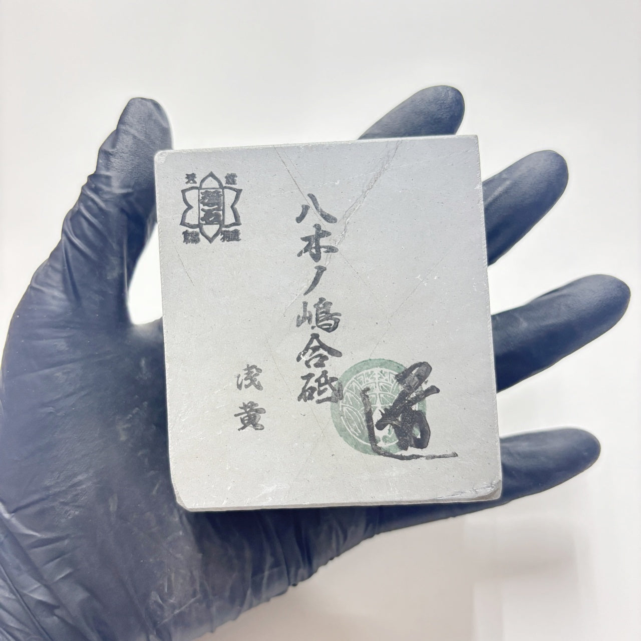 375g 硬さ4 浅黄 八木ノ島合砥  正本山 京都 天然砥石