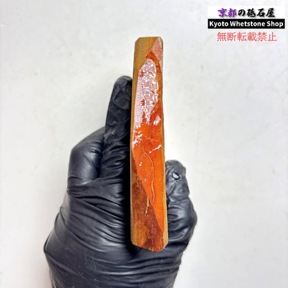185g 硬さ硬め 巣板 中山合砥  正本山 京都 天然砥石