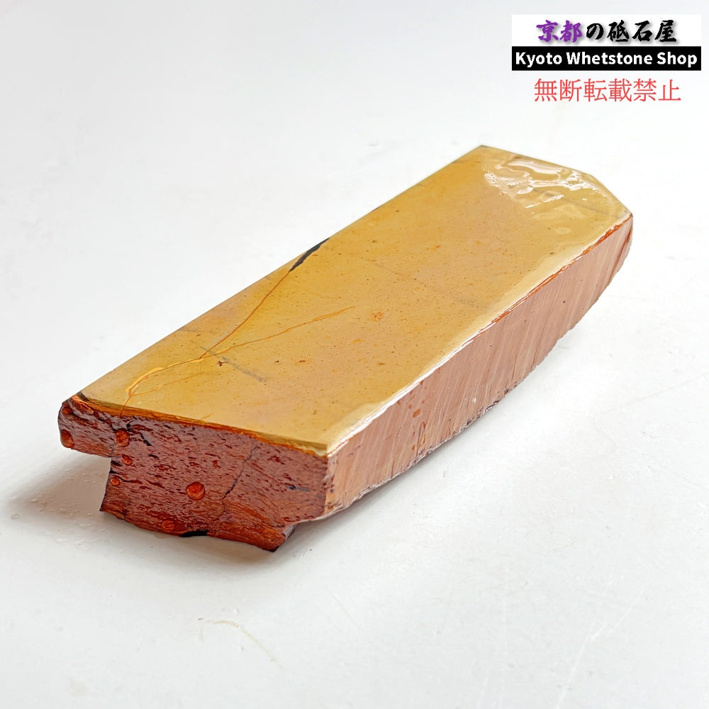 365g 硬さ2.5  相岩谷合砥 滋賀 天然砥石