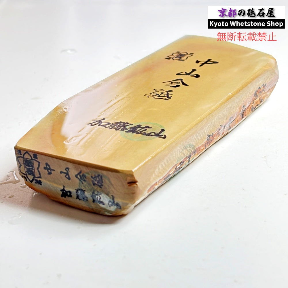 上質・中山にしては軟め 630g 硬さ2.5～3.0 巣板 中山合砥  正本山 京都 天然砥石