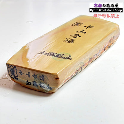 上質・中山にしては軟め 630g 硬さ2.5～3.0 巣板 中山合砥  正本山 京都 天然砥石