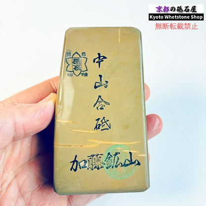 290g 硬さ硬め 巣板 中山合砥  正本山 京都 天然砥石