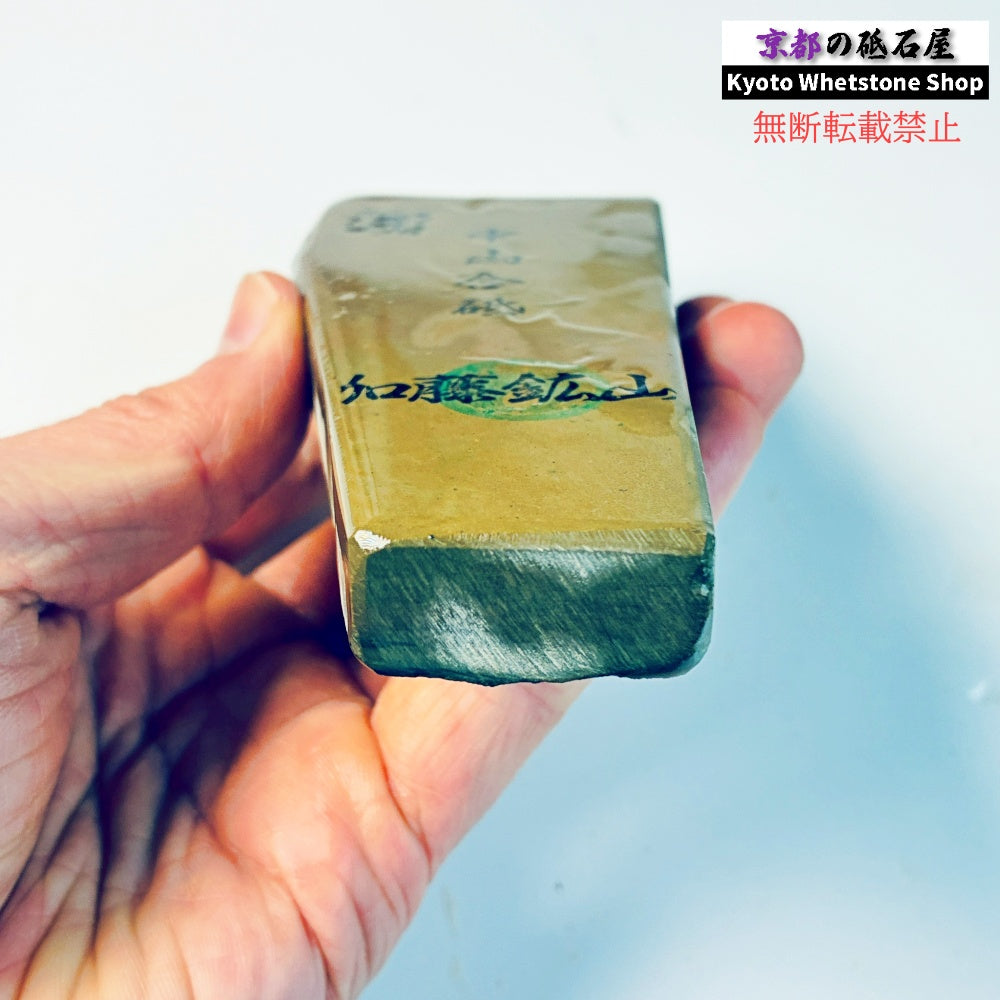225g 硬さ硬め 巣板 中山合砥  正本山 京都 天然砥石