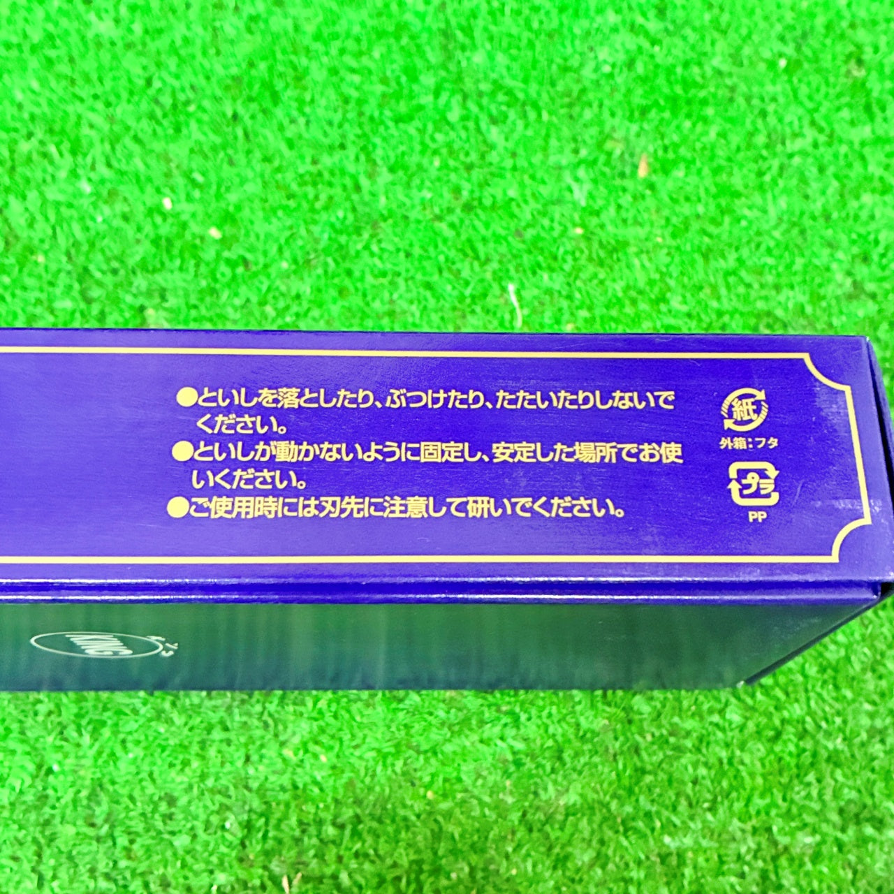 キング仕上砥石F-3 松永トイシ　砥石