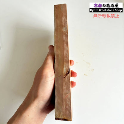 24型より全然大きい 締まってる 1570g 硬さ3.0～3.5  馬路山合砥  正本山 京都 天然砥石